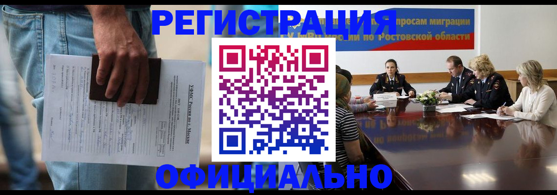 форма 3 в Советском